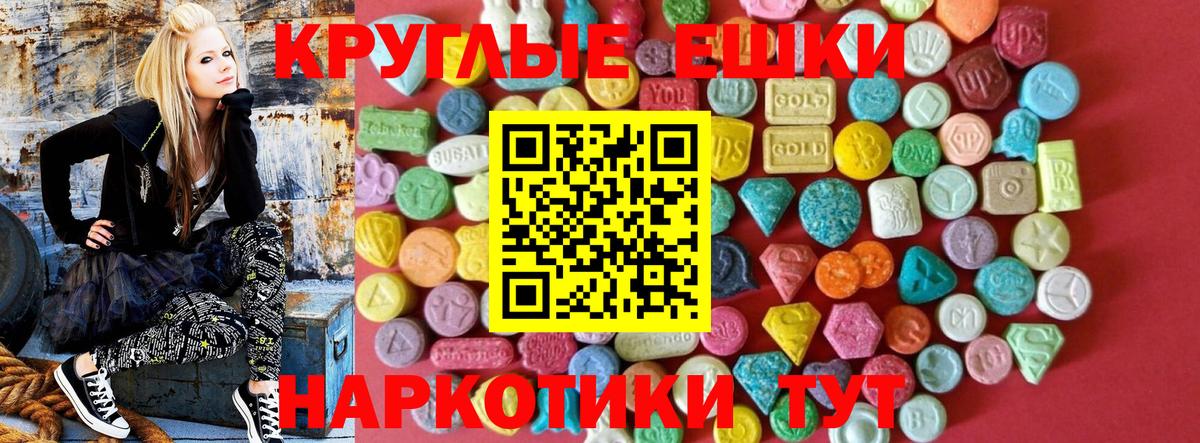 Экстази DUBAI Шелехов