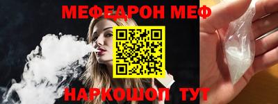 альфа пвп Пенза