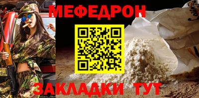 мдма Партизанск