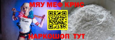 альфа пвп Пенза