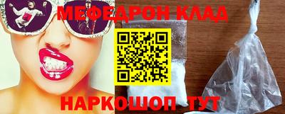 альфа пвп Пенза