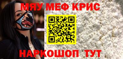 мдма Партизанск