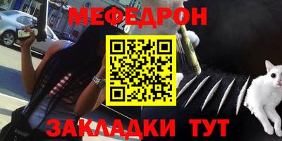 гидра Первоуральск