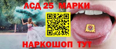мдма Партизанск