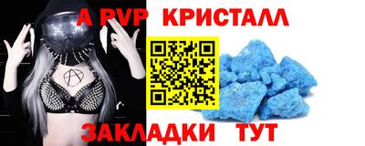гидра Первоуральск