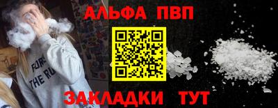 мдма Партизанск