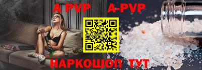 мдма Партизанск