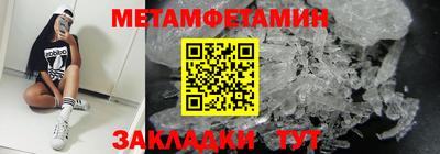 мдма Партизанск