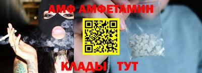 альфа пвп Пенза
