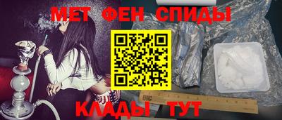 мдма Партизанск