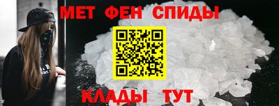 мдма Партизанск
