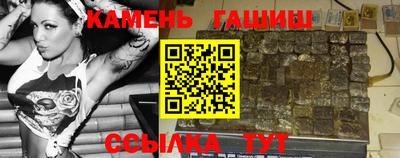 гидра Первоуральск