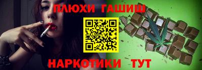 гидра Первоуральск