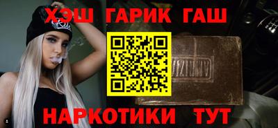 гидра Первоуральск