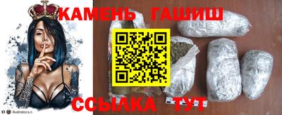 гидра Первоуральск