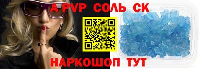 мдма Партизанск