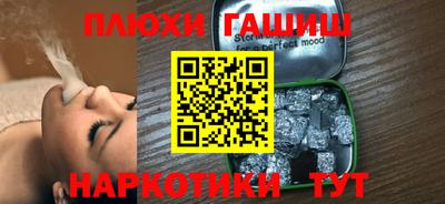 альфа пвп Пенза