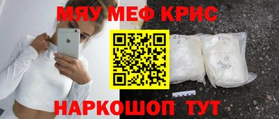 мдма Партизанск