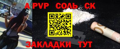 гидра Первоуральск