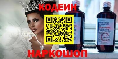 альфа пвп Пенза