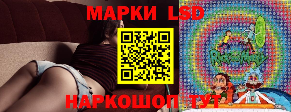 Шелехов  Марки NBOMe  хочу   Марки N-bome 1500мкг  Вход с VPN 