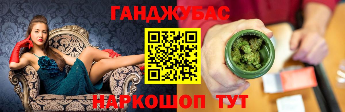 Шишки марихуана сатива Шелехов